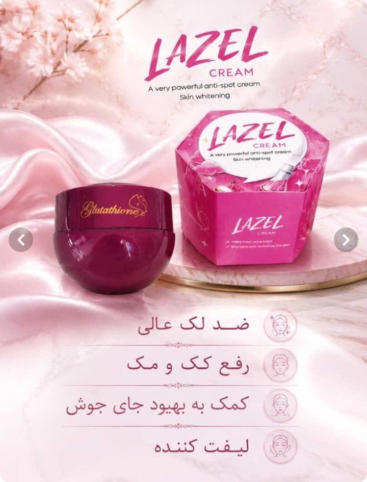 کرم لزل سفید کننده و ضد لک قوی