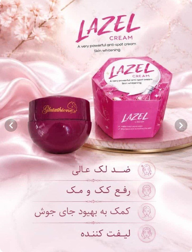 کرم لزل سفید کننده و ضد لک قوی